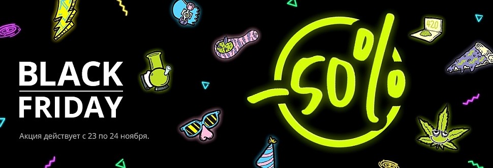 Скидки до 50 % всего одну ночь ! Скидки до 50 % всего одну ночь !