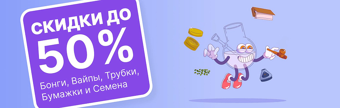 cannabis-seeds-sale-up-50