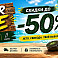 summer-sale-seeds